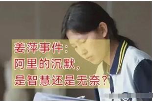 东体：斯卢茨基制定潮汐式“分时段高压” 本轮罕见多次站立指挥